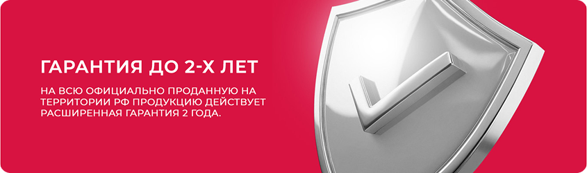Гаратнтии