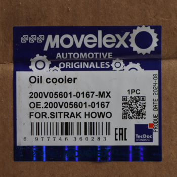 Теплообменник SITRAK HOWO дв.MC11 масляный MOVELEX 5
