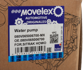 Насос водяной SITRAK HOWO системы охлаждения MOVELEX 7
