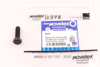 Болт SITRAK HOWO дв.MC13 головки блока (М8х25) MOVELEX