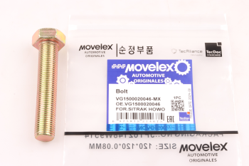 Болт SITRAK HOWO маховика (М14х70) MOVELEX