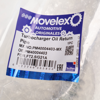 Трубка ГАЗель Next,NN дв.G21A слива масла с ТКР MOVELEX 3