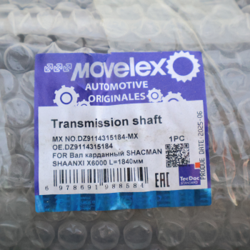 Вал карданный SHACMAN SHAANXI X6000 L=1840мм MOVELEX 7