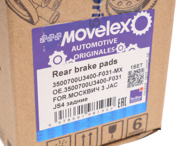Колодки тормозные МОСКВИЧ 3 JAC JS4 задние (4шт.) MOVELEX 4