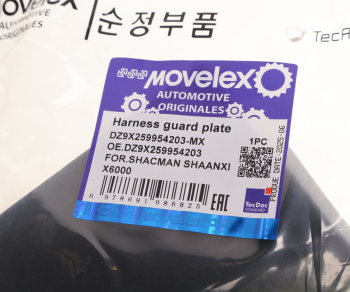 Заглушка SHACMAN SHAANXI X6000 крыла MOVELEX 4