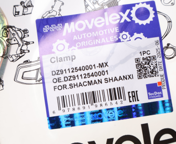 Хомут глушителя SHACMAN SHAANXI (2 полукольца) MOVELEX 3