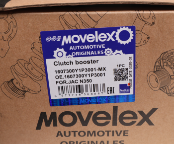 ПГУ JAC N350 (17-) MOVELEX 7