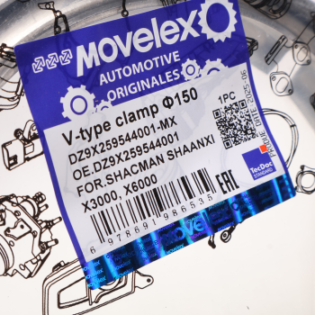 Хомут SHACMAN SHAANXI X3000,X6000 глушителя D=150мм MOVELEX 3