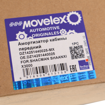 Амортизатор SHACMAN SHAANXI X3000 кабины передний (пневмо) MOVELEX 6