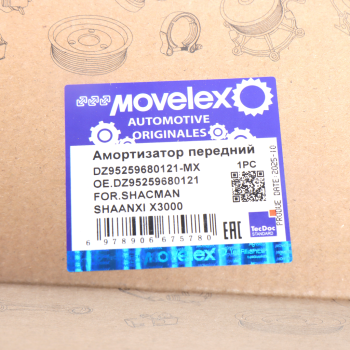 Амортизатор SHACMAN SHAANXI X3000 передний (1 ось) MOVELEX 6