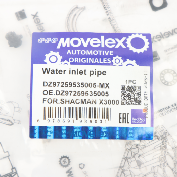 Патрубок SHACMAN SHAANXI X3000 радиатора верхний MOVELEX 5
