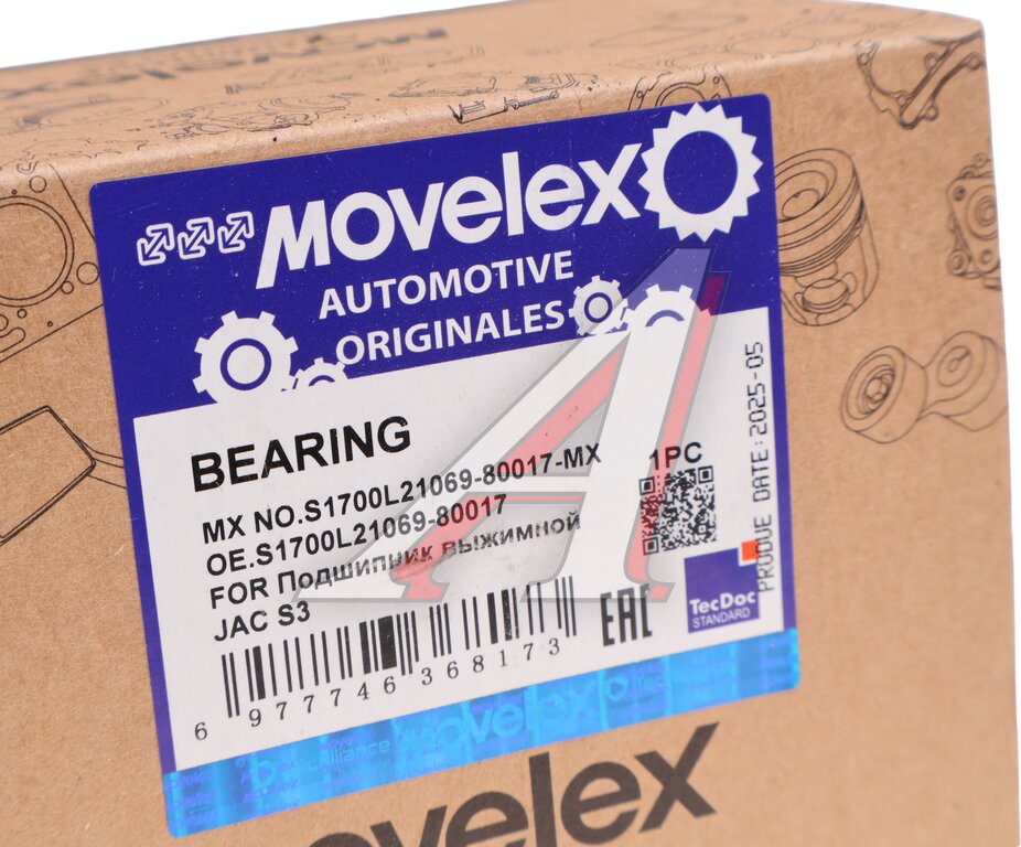 Подшипник выжимной JAC S3 MOVELEX
