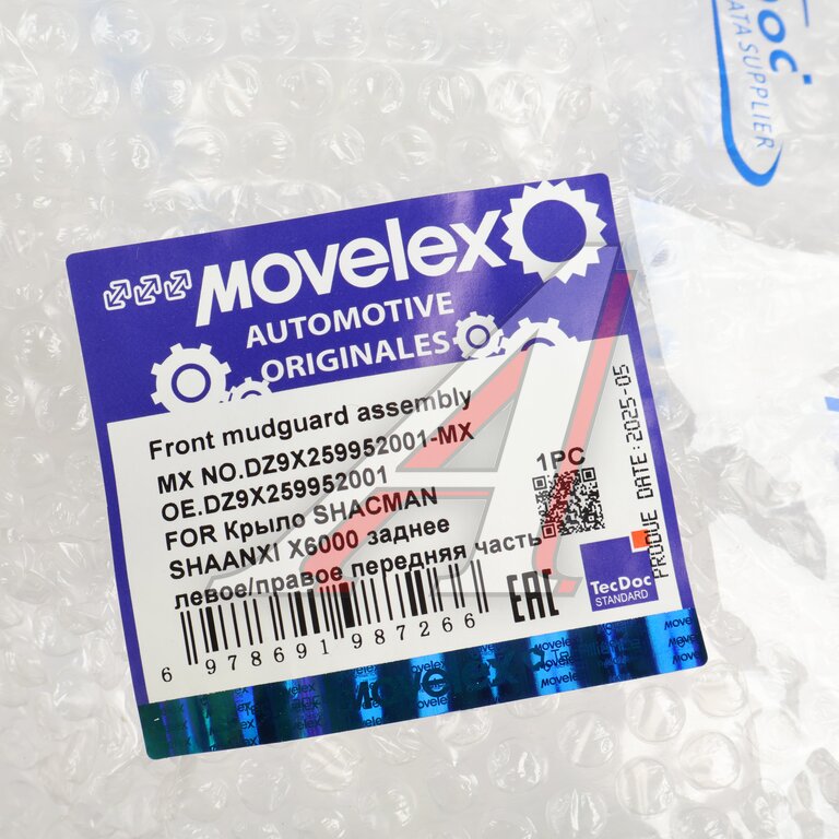 Крыло SHACMAN SHAANXI X6000 заднее левое/правое передняя часть MOVELEX