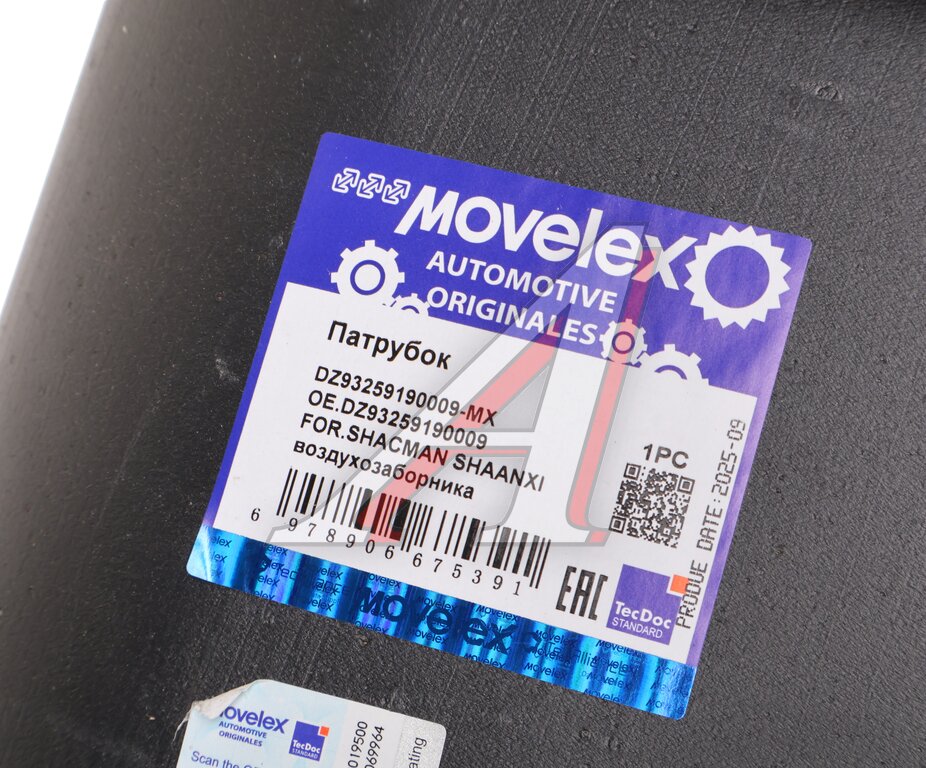 Патрубок SHACMAN SHAANXI воздухозаборника MOVELEX
