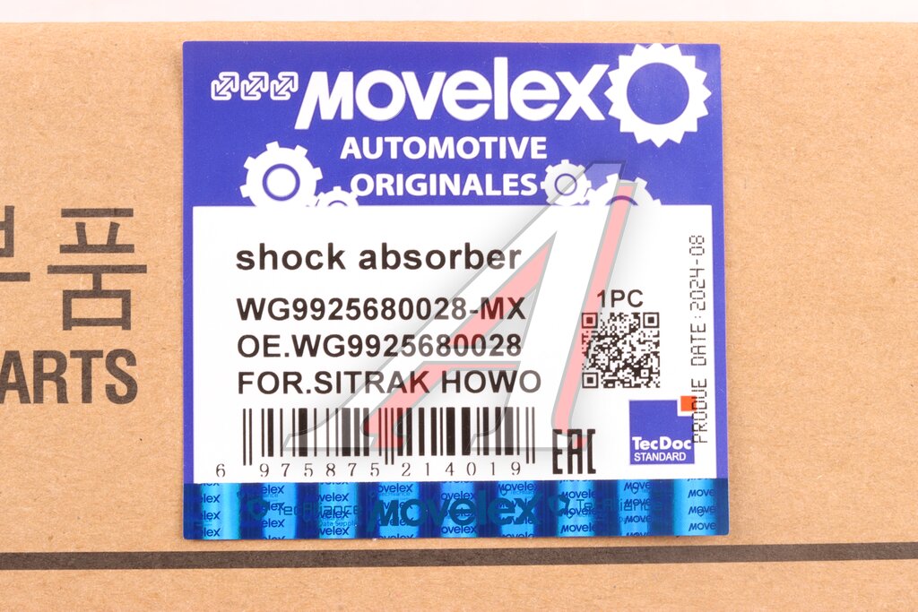 Амортизатор SITRAK HOWO передний MOVELEX