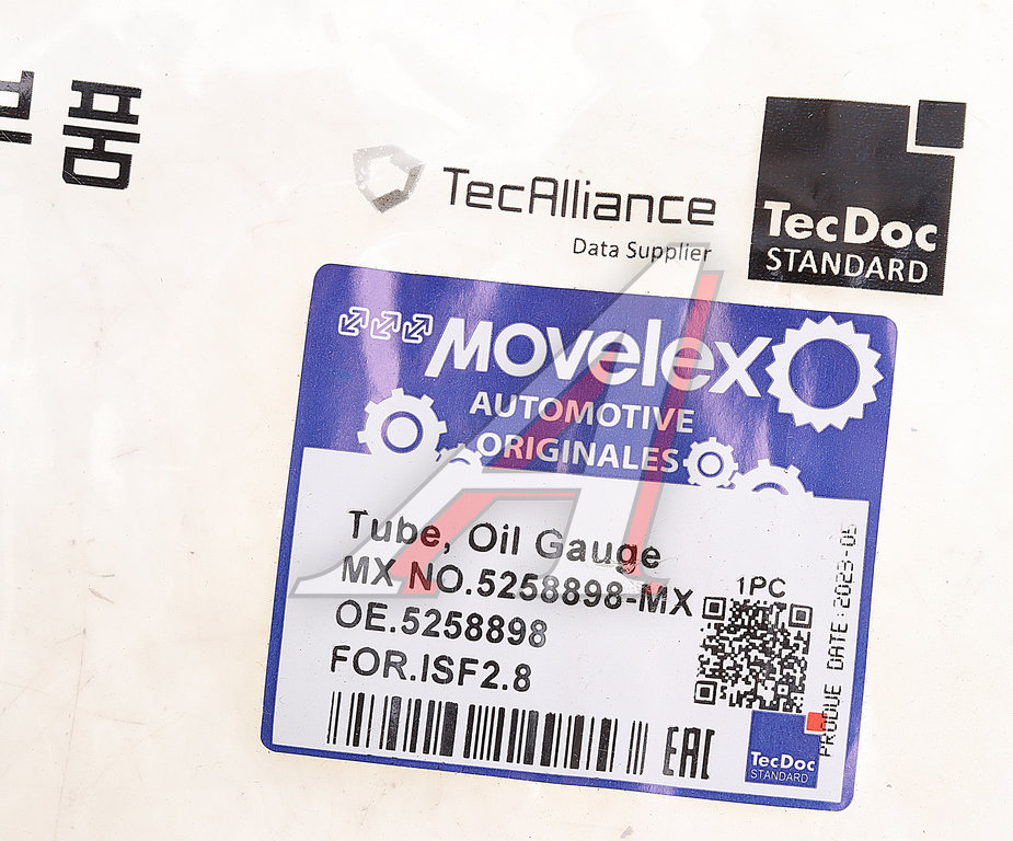 Трубка ГАЗ-3302 дв.CUMMINS ISF 2.8 указателя уровня масла MOVELEX