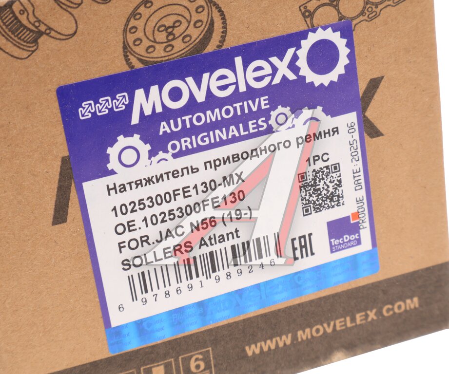 Натяжитель приводного ремня JAC N56 (19-) SOLLERS Atlant (2.7D) (4DE1-1D) (Е5) MOVELEX