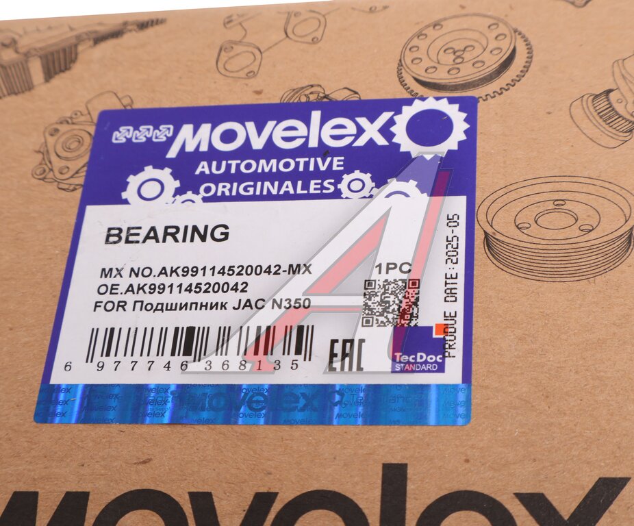 Подшипник JAC N350 балансира MOVELEX