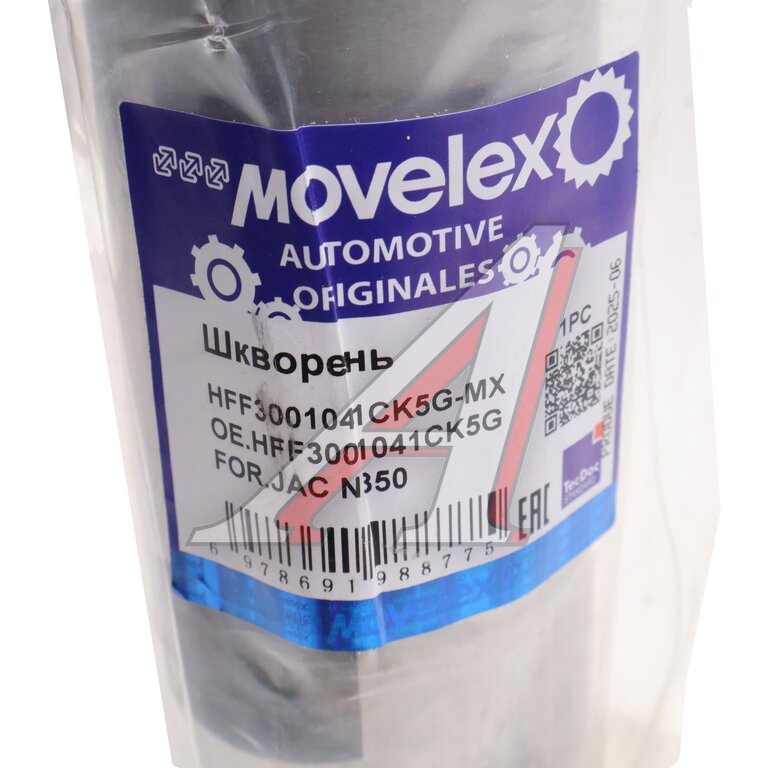 Шкворень JAC N350 MOVELEX