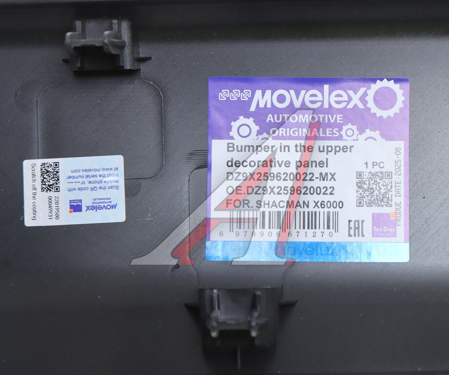 Накладка бампера SHACMAN SHAANXI X6000 переднего центральная (под покраску) MOVELEX