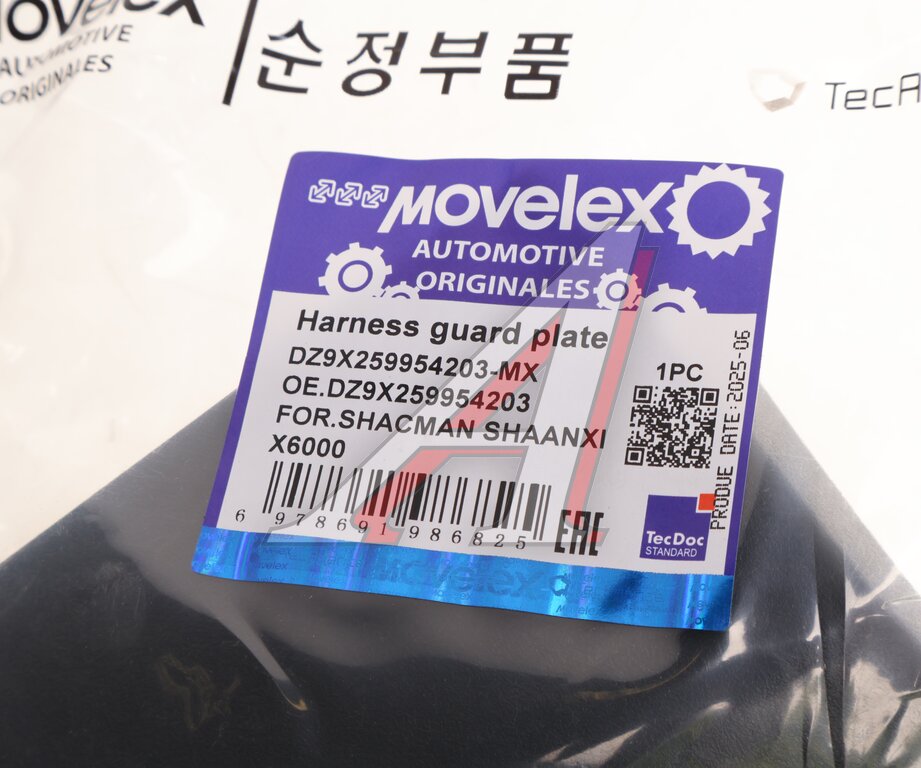 Заглушка SHACMAN SHAANXI X6000 крыла MOVELEX