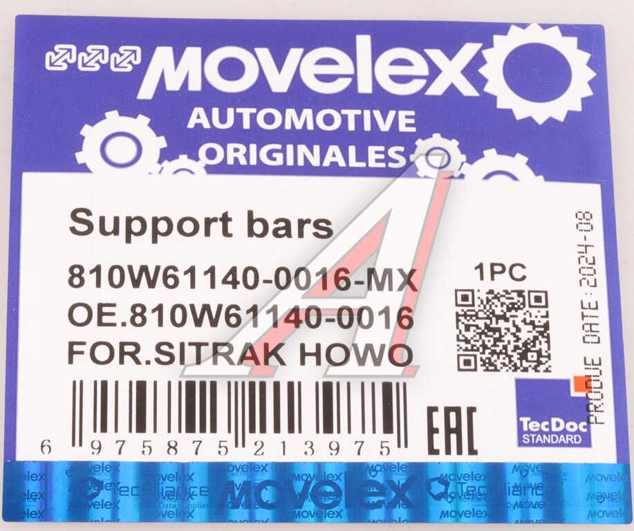 Амортизатор SITRAK HOWO капота газовый MOVELEX