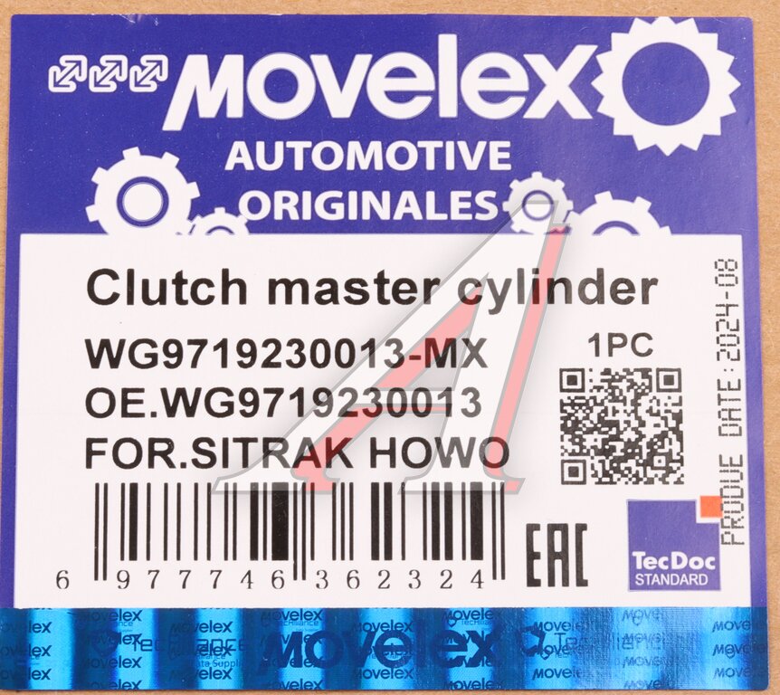 Цилиндр сцепления главный SITRAK HOWO MOVELEX