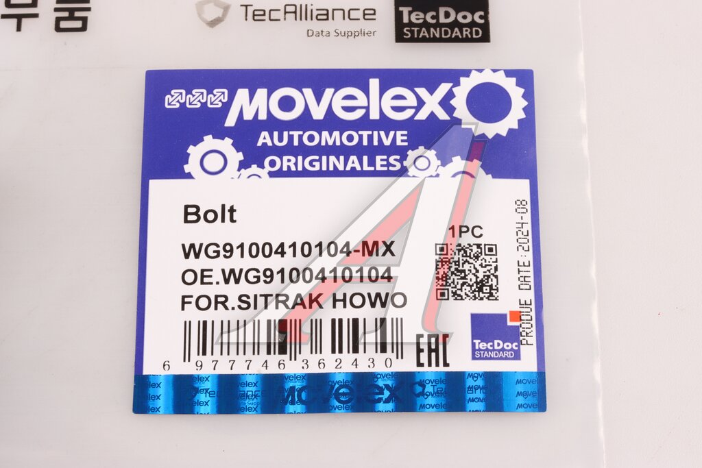 Шпилька колеса SITRAK HOWO переднего (M22х1.5х90) MOVELEX