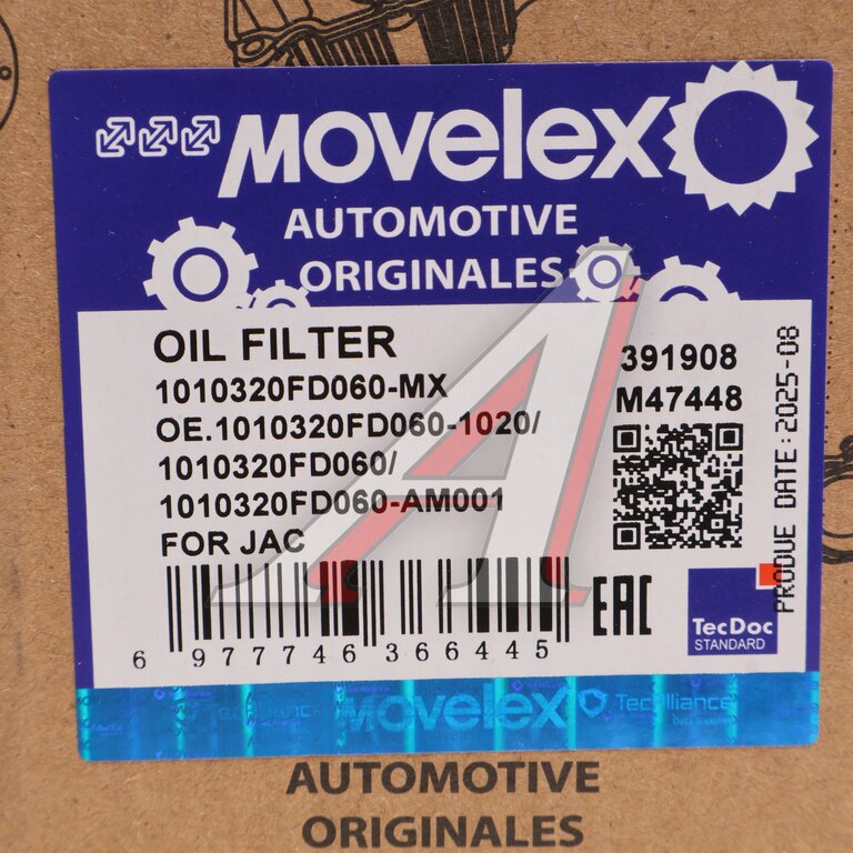 Фильтр масляный JAC N35,N56 SOLLERS Argo 2.0 MOVELEX