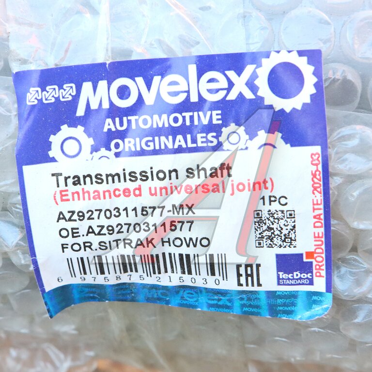 Вал карданный SITRAK HOWO основной MOVELEX