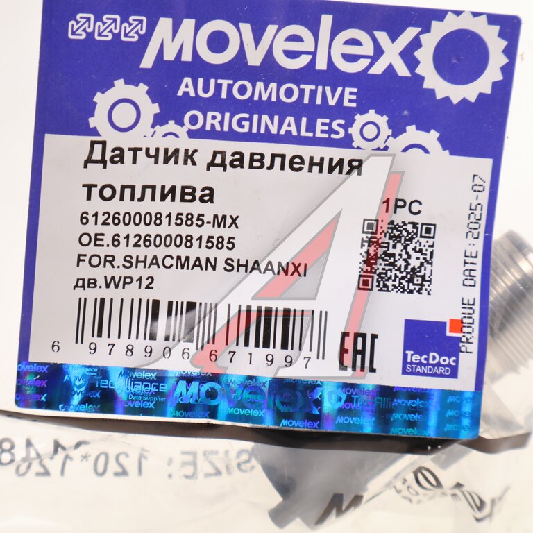 Датчик давления топлива SHACMAN SHAANXI дв.WP12 MOVELEX