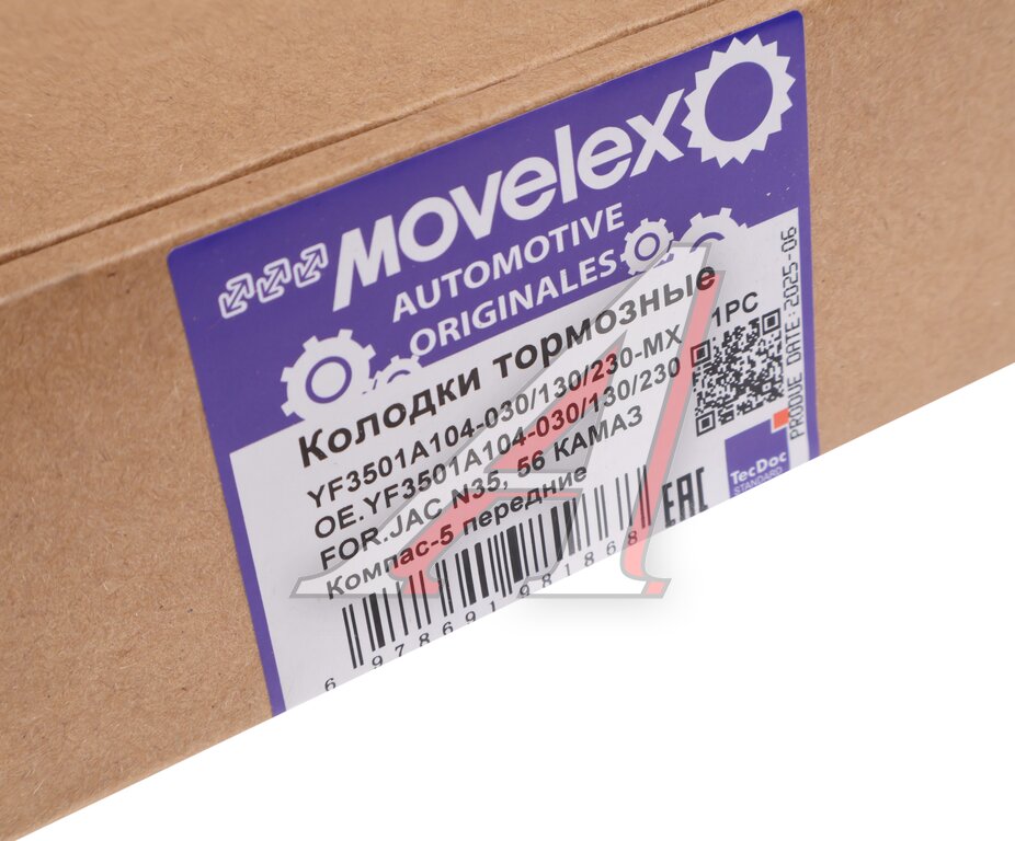 Колодки тормозные JAC N35,56 КАМАЗ Компас-5 передние (4шт.) MOVELEX 3