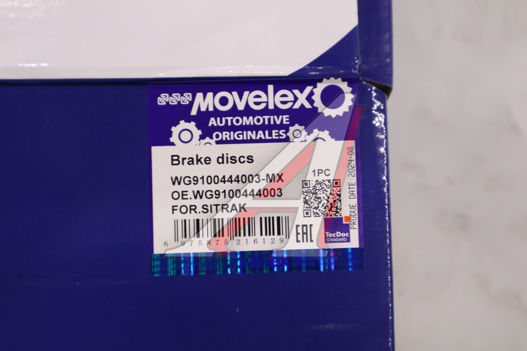 Диск тормозной SITRAK передний MOVELEX