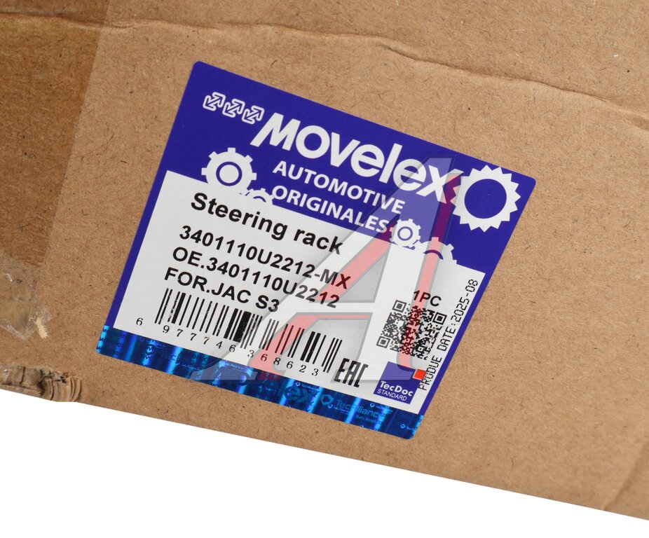 Рейка рулевая JAC S3 MOVELEX