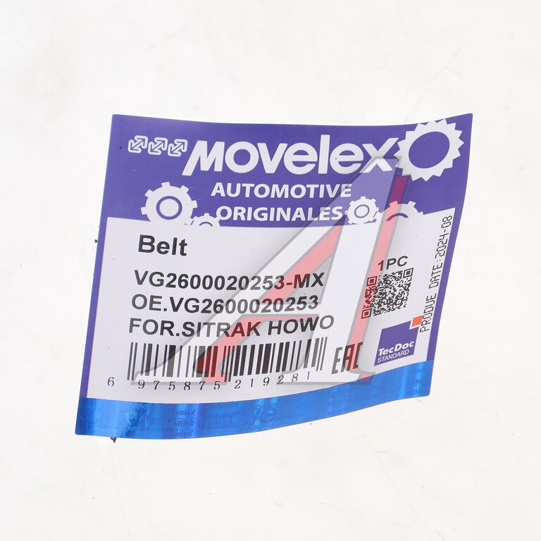 Ремень приводной поликлиновой 8PK1050 SITRAK HOWO MOVELEX