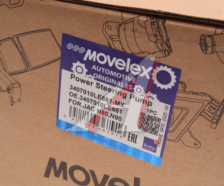 Насос гидроусилителя JAC N80,N90 КАМАЗ Компас-9 MOVELEX