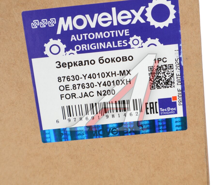 Зеркало боковое JAC N200 MOVELEX
