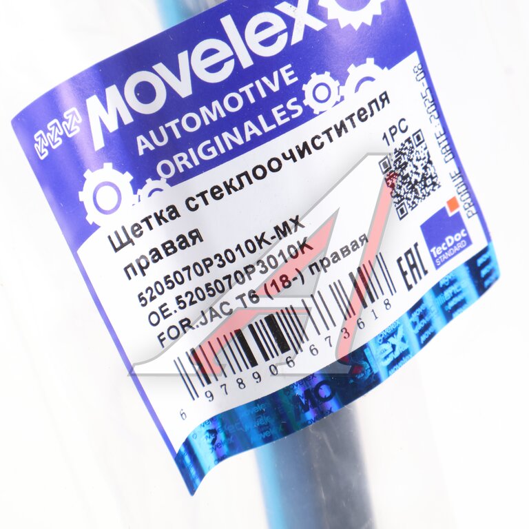 Щетка стеклоочистителя JAC T6 (18-) правая MOVELEX