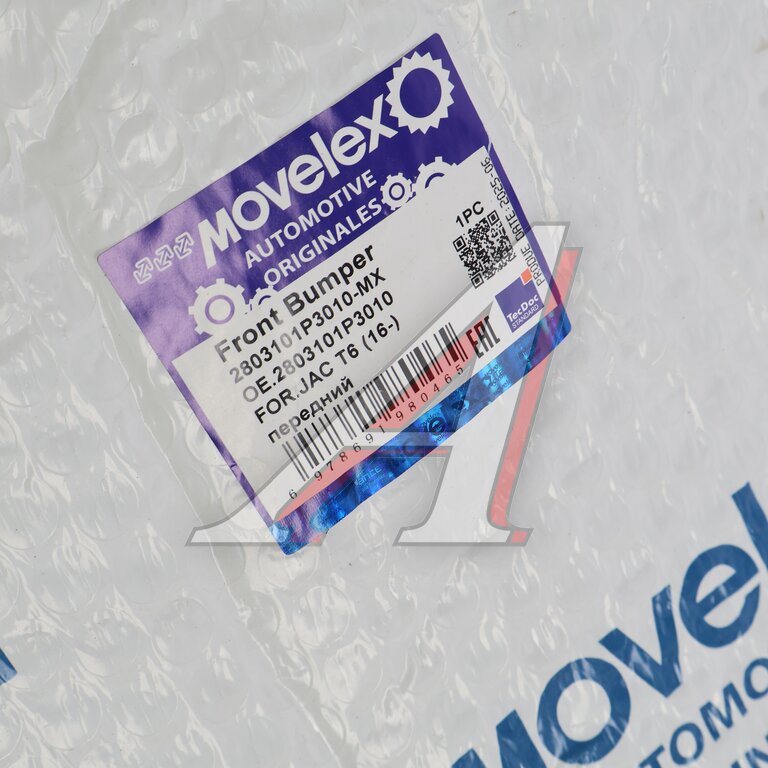 Бампер JAC T6 (16-) передний (пластик) MOVELEX