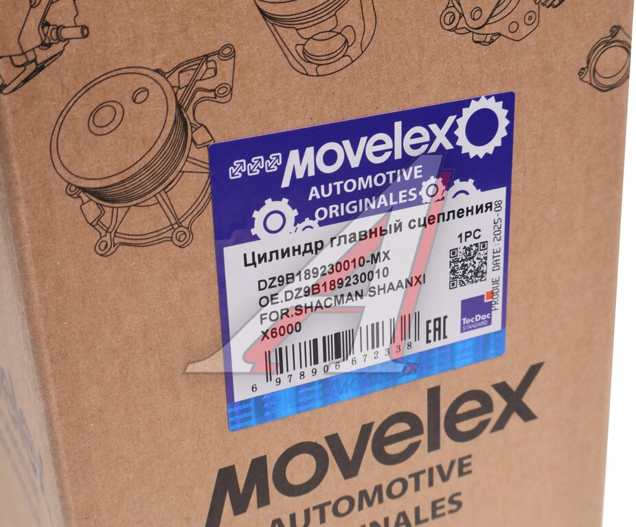 Цилиндр главный сцепления SHACMAN SHAANXI X6000 MOVELEX