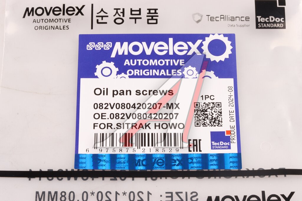Пробка сливная SITRAK HOWO картера масляного М22х1.5 MOVELEX