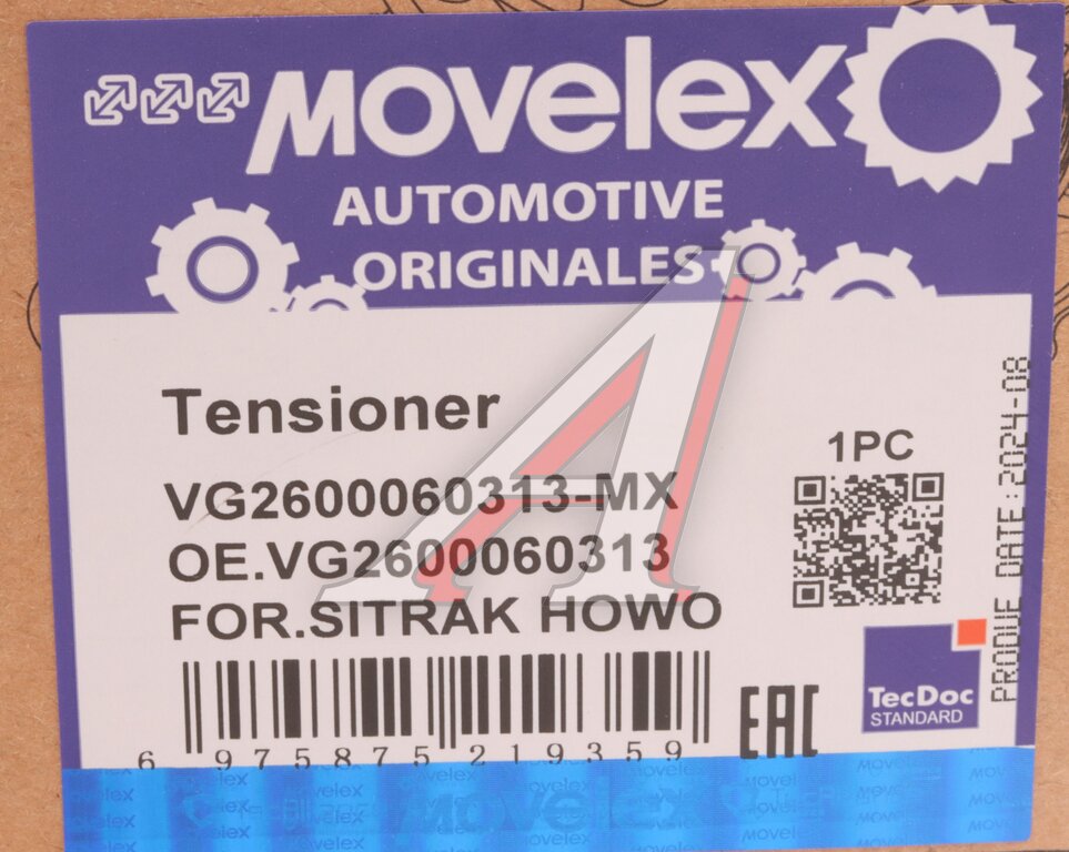 Ролик натяжителя SITRAK HOWO в сборе MOVELEX