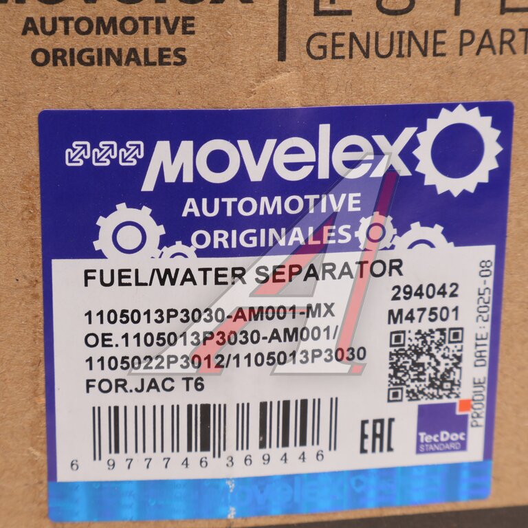 Фильтр топливный JAC T6 (дизель) тонкой очистки MOVELEX