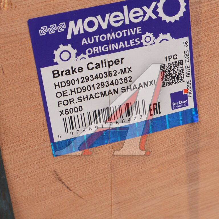 Суппорт SHACMAN SHAANXI X6000 тормозной задний правый MOVELEX