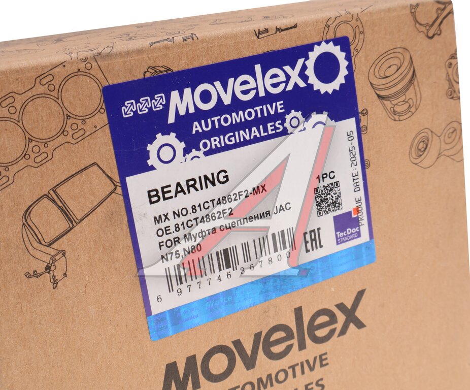 Муфта сцепления JAC N75,N80 КАМАЗ Компас-9 MOVELEX