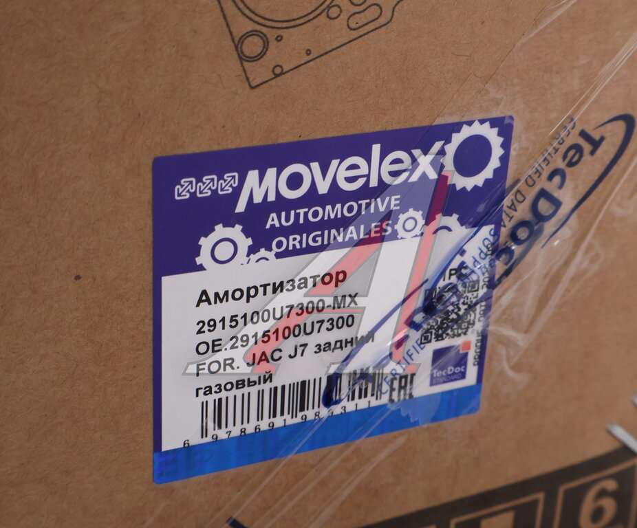 Амортизатор JAC J7 задний газовый MOVELEX