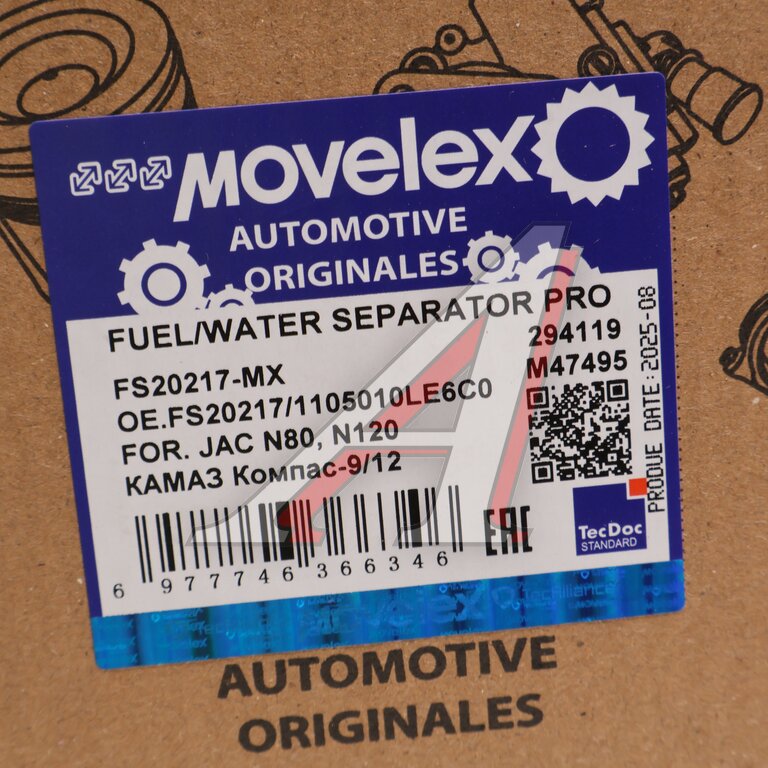 Фильтр топливный JAC N80,N120 КАМАЗ Компас-9/12 грубой очистки MOVELEX