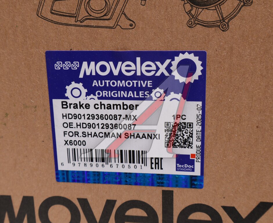 Энергоаккумулятор SHACMAN SHAANXI X6000 задний левый MOVELEX