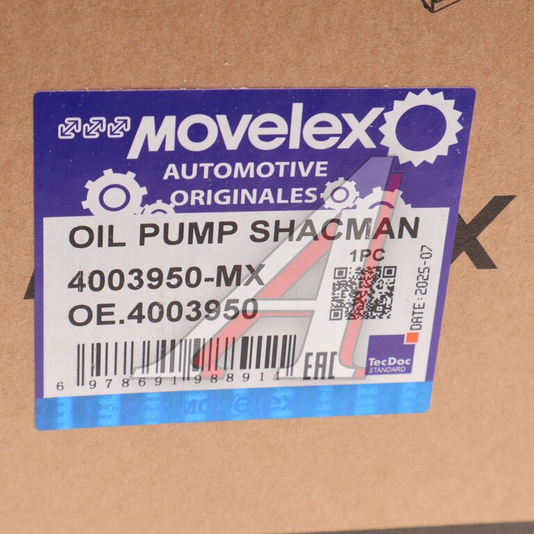 Насос масляный SHACMAN SHAANXI дв.ISM11 MOVELEX