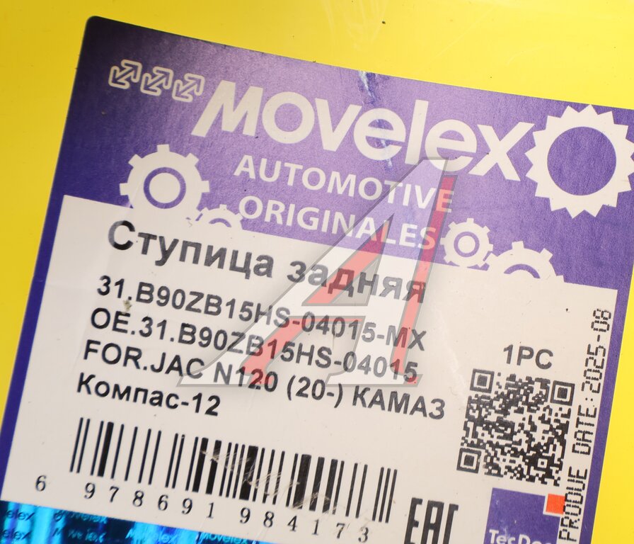 Ступица JAC N120 (20-) КАМАЗ Компас-12 задняя MOVELEX